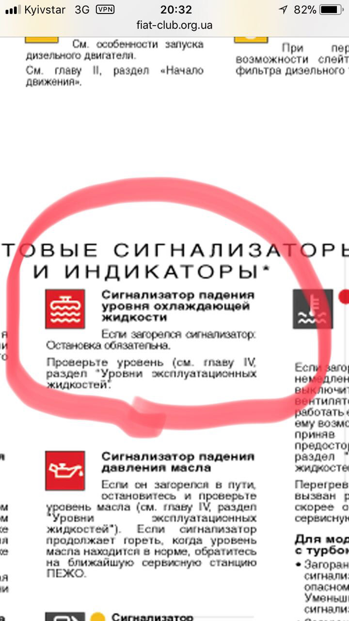 Заміна антифризу 1