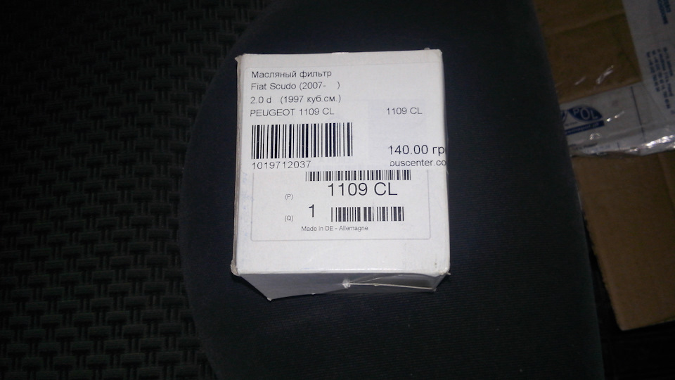 Зимове ТО + Невеликий ремонт 2