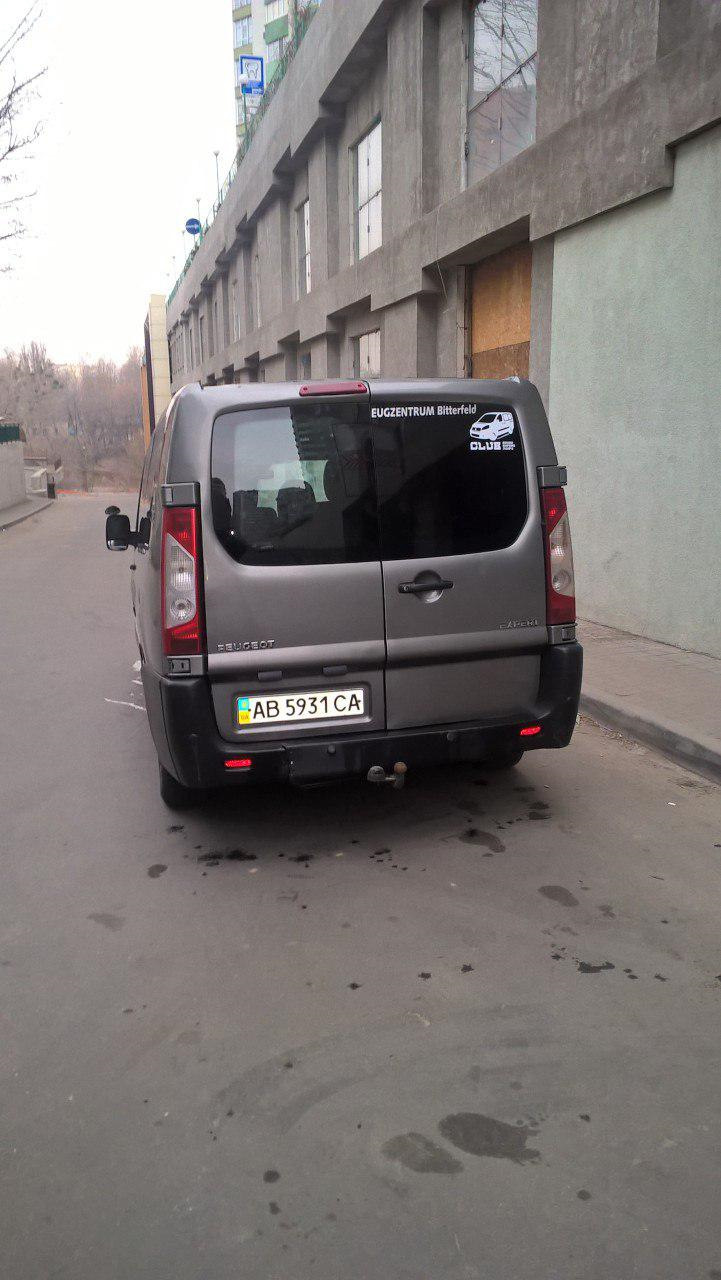 Помив машину після дачі) 2