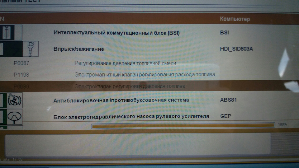 ПЕРЕВІРКА ДВИГУНА 5