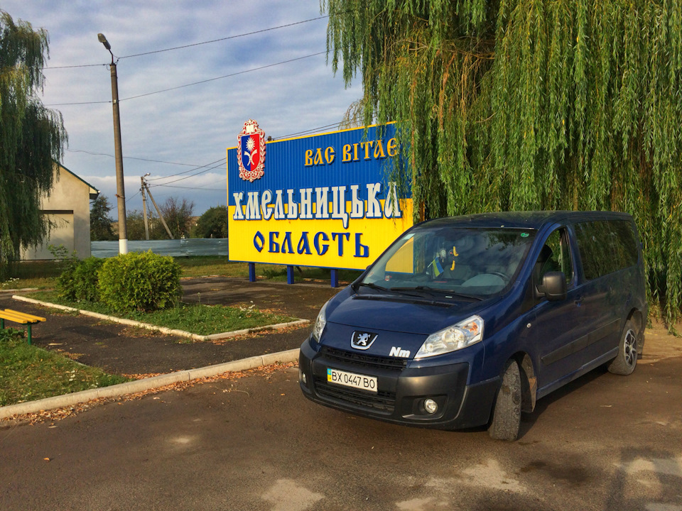 Трохи про машину 1