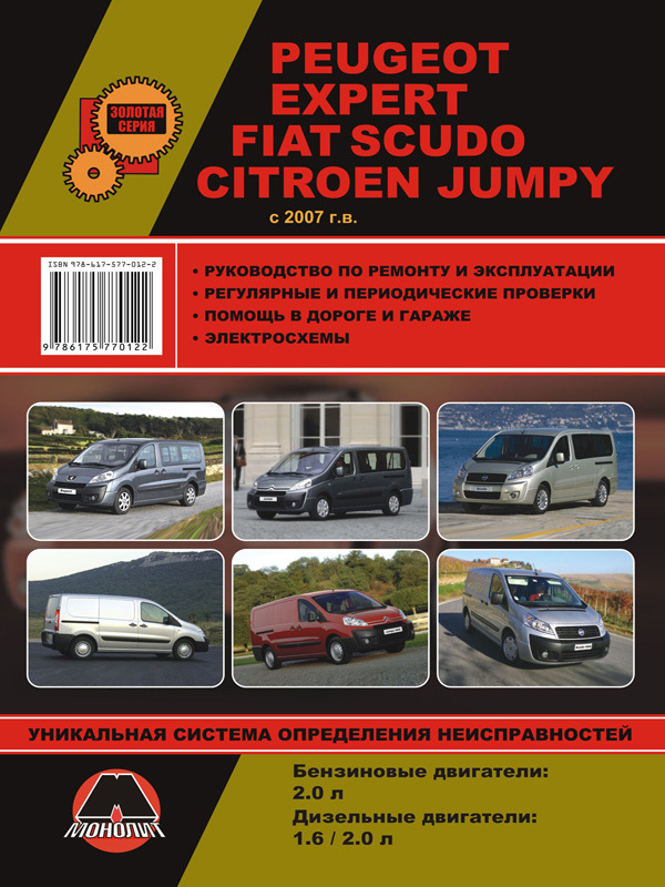 Посібник з експлуатації 1