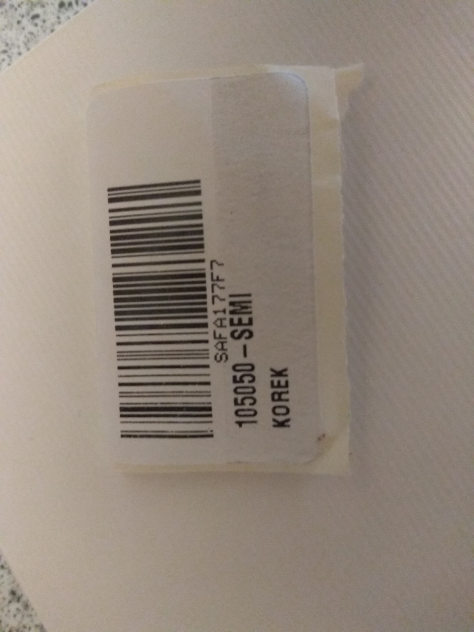 Кришка бачка омивача. 3