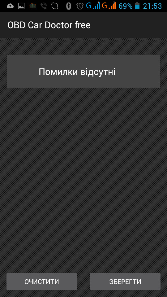 Отримавши вже… 5