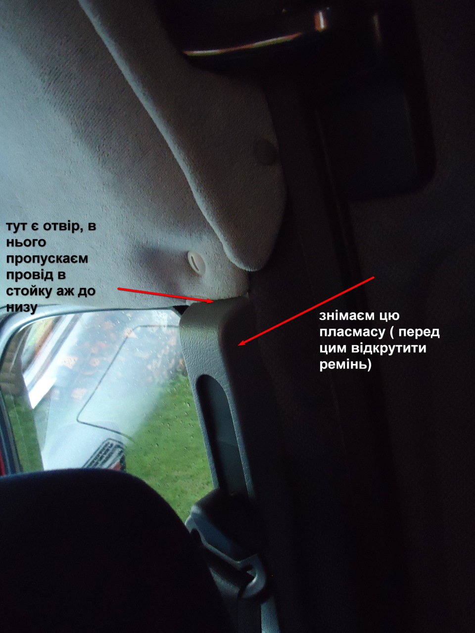 під світка салону 2