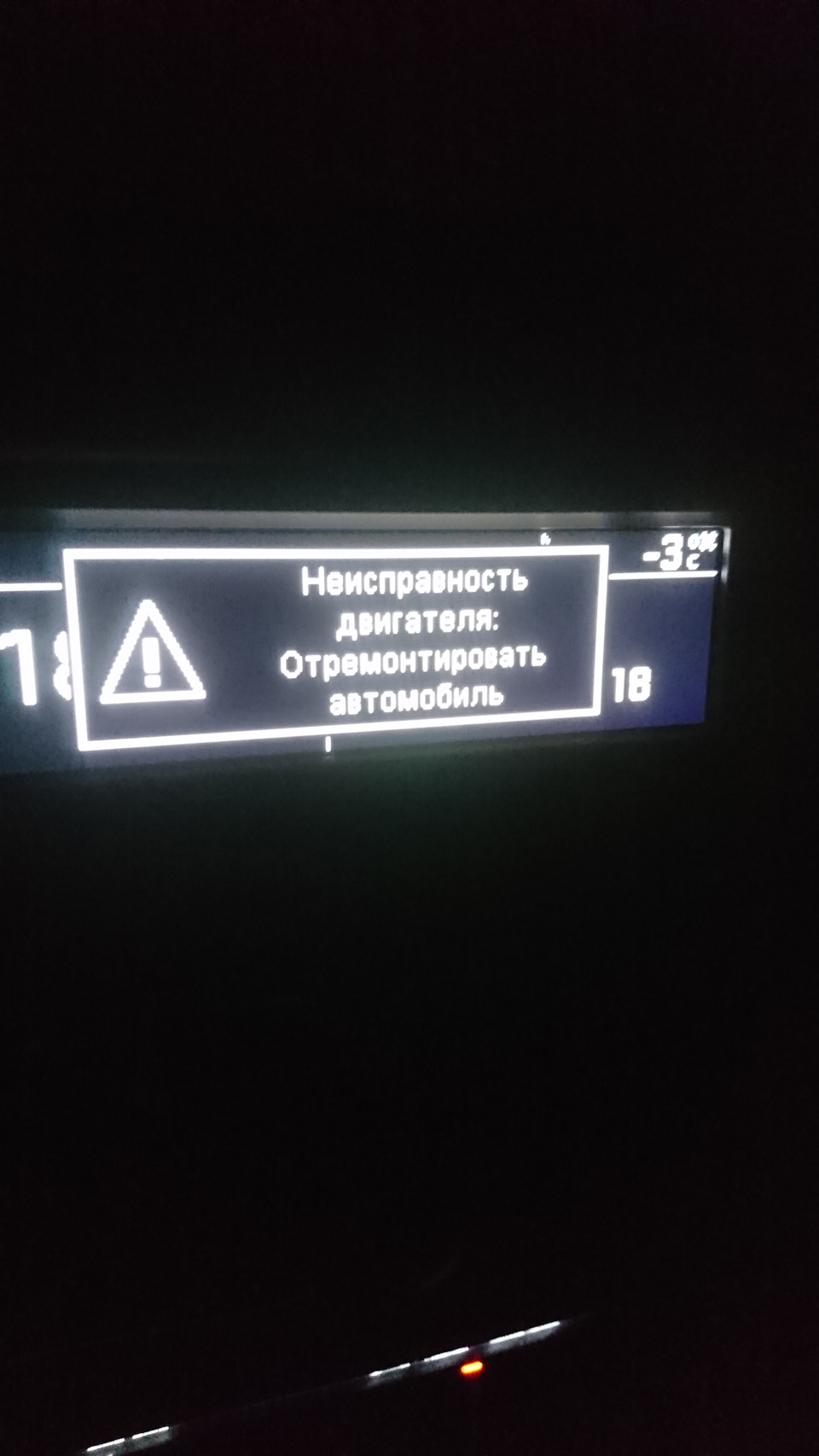 Обрив проводу датчика ABC 3