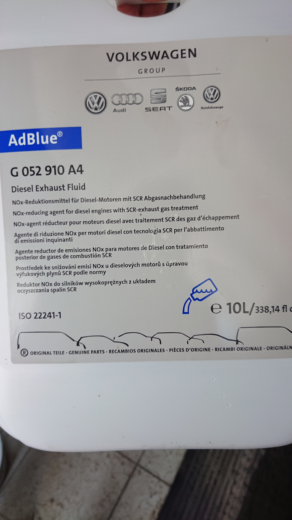 Чергова дозаправка adblue 1