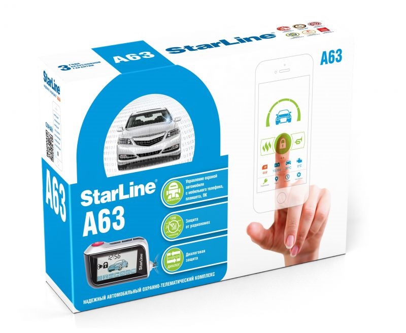 Встановив сигналізацію Старлайн а 63 3