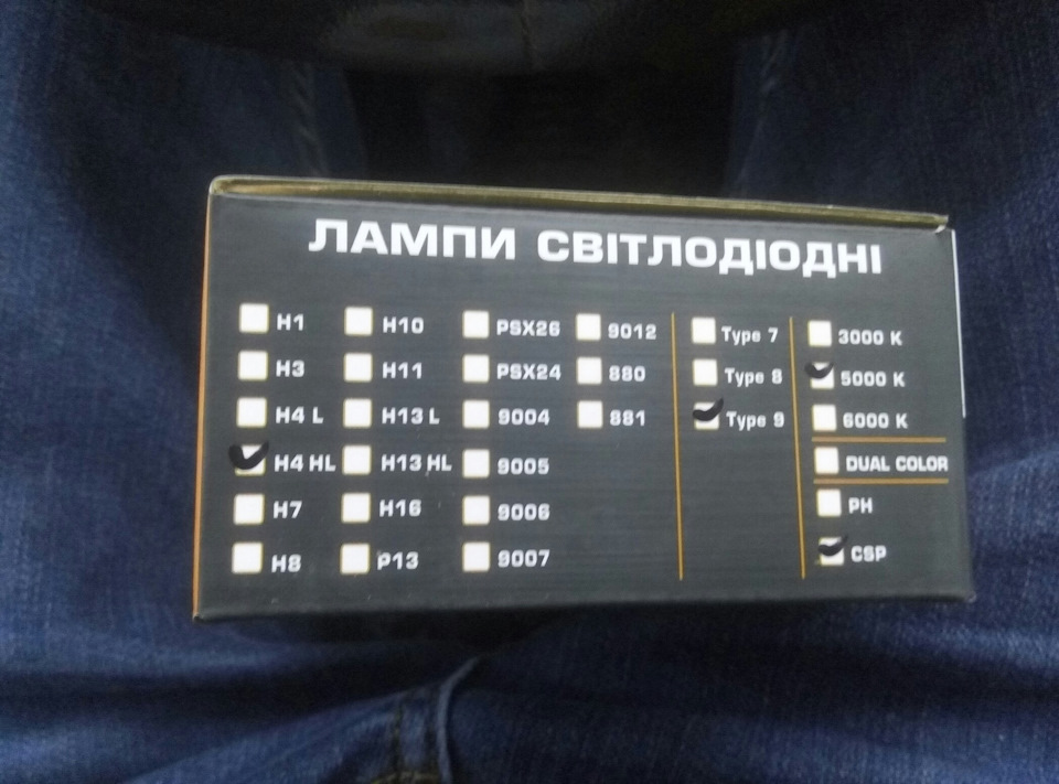 Замінив лампи у фарах 2