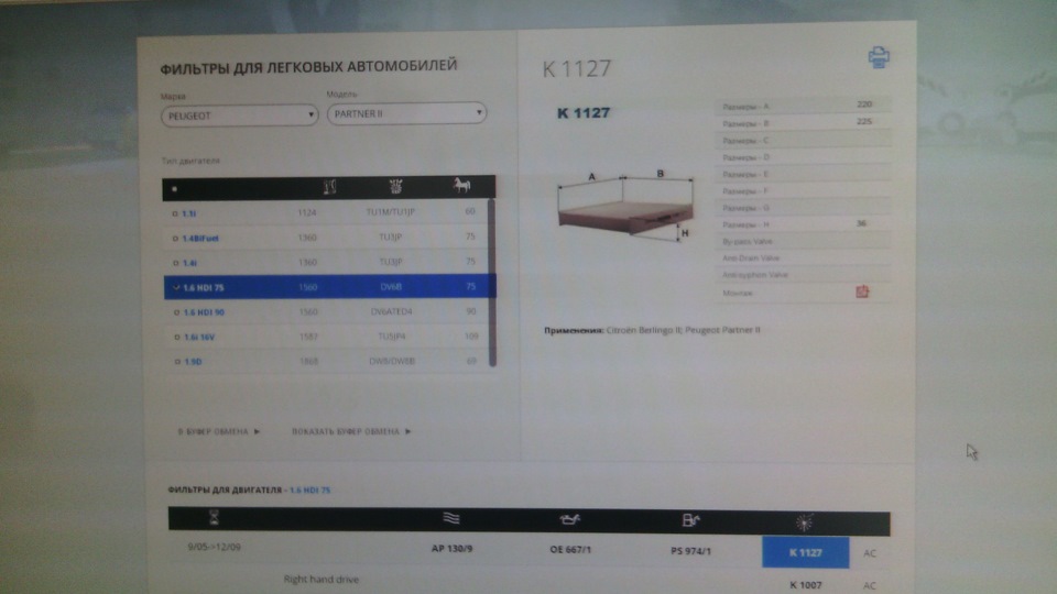 Фільтра. 4
