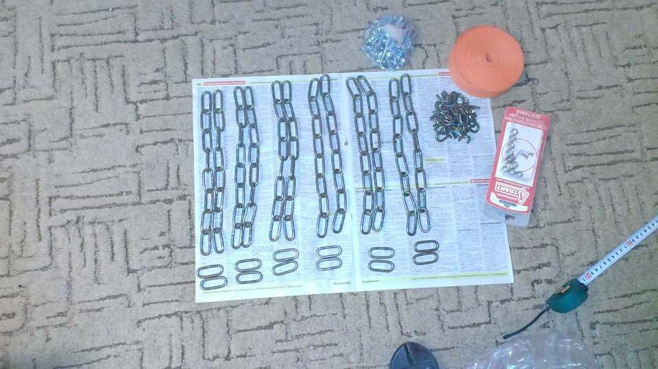 Браслети протиковзання 2