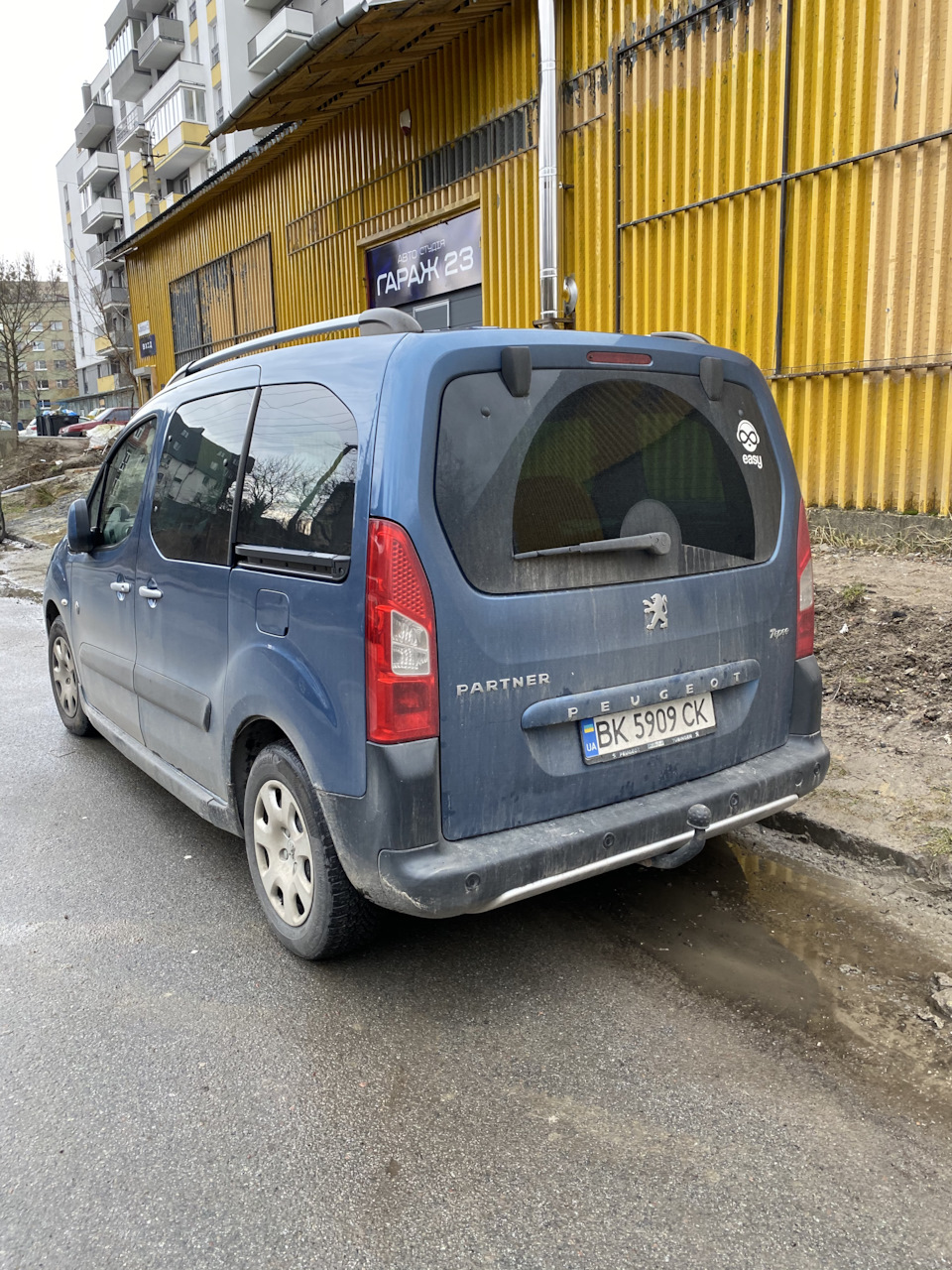 Не такий як всі… 5