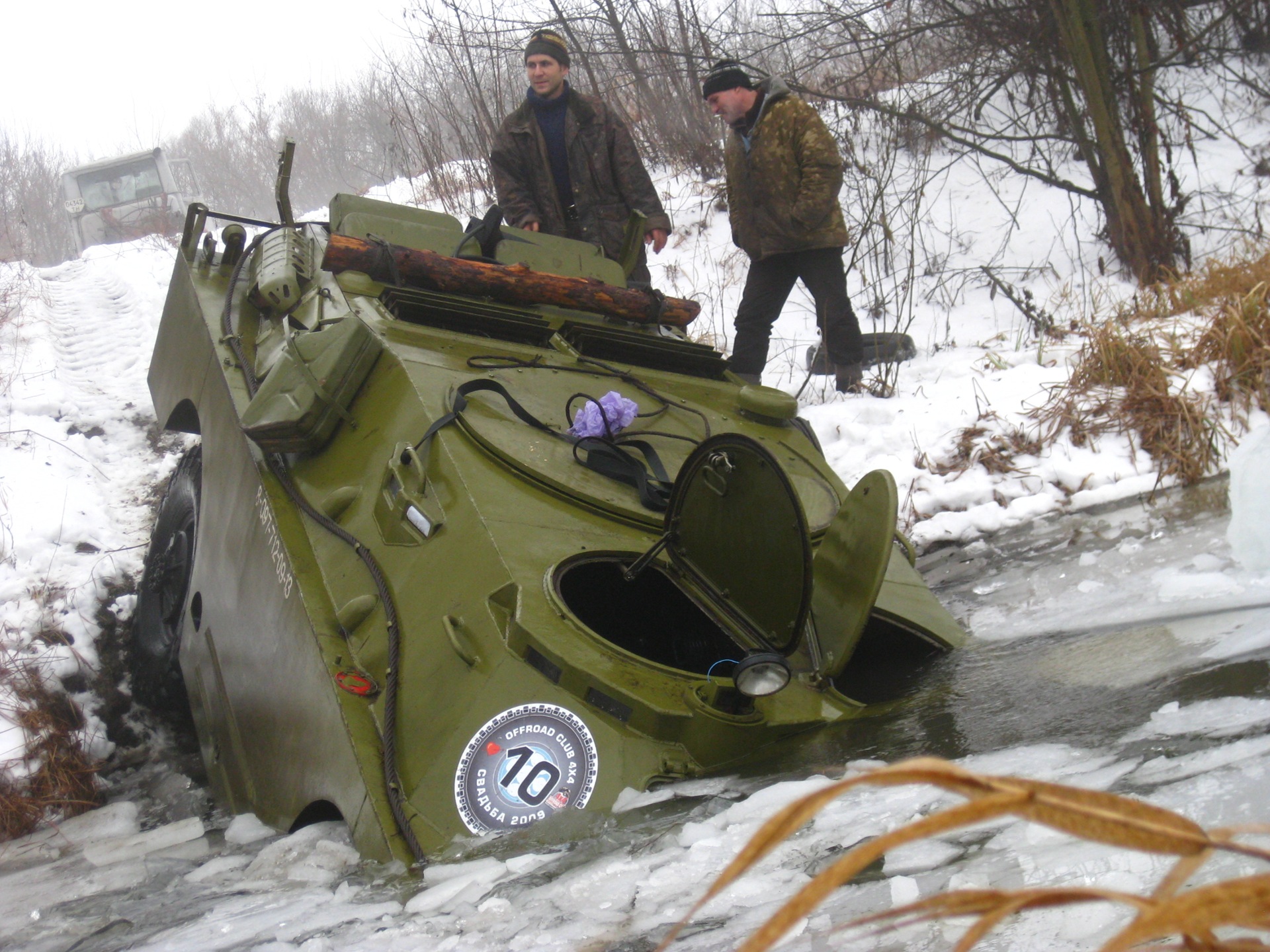 Тріал 3