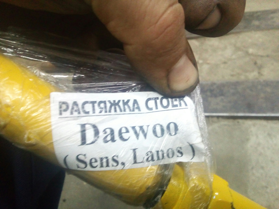 Пежо партнер 1,9 д розпорка склянок 3