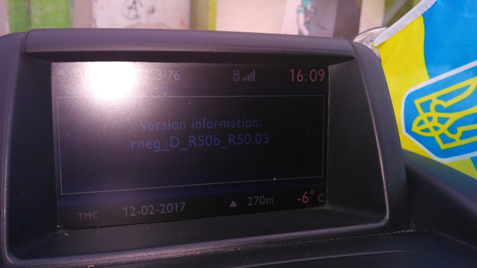 Чи можливо встановити російську, або українську мову на штатну магнітолу? 2
