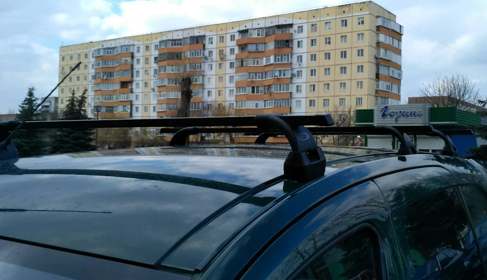 Прикупив багажник