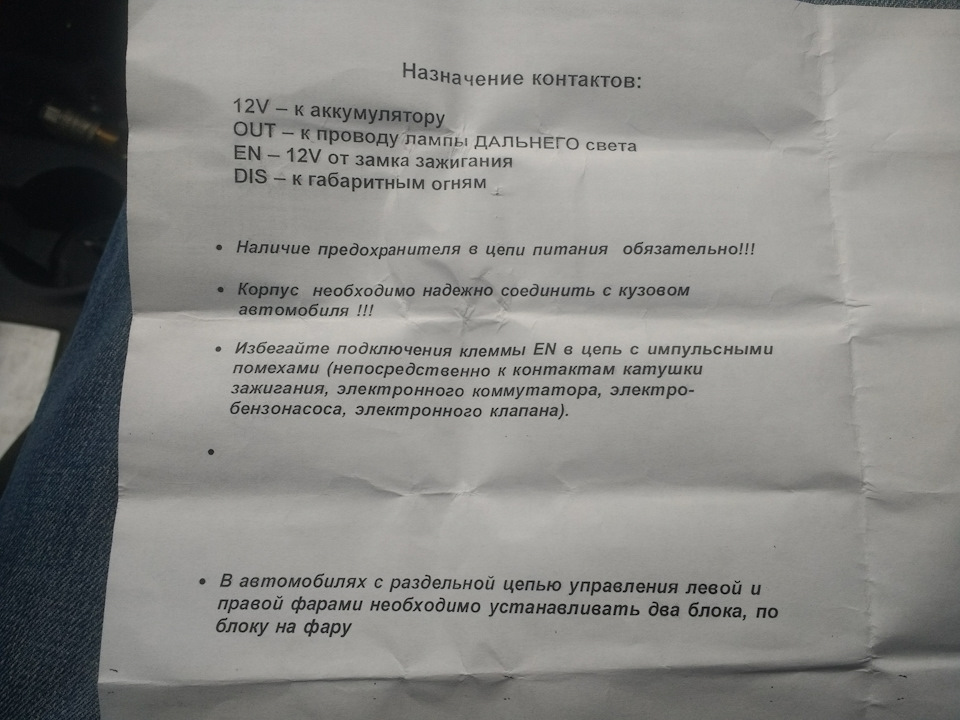 Далекий у підлогу розжарення. 2
