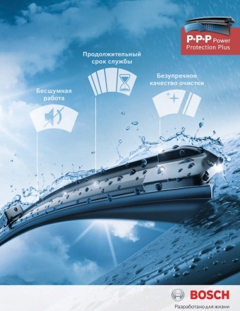 Двірники Bosch AeroTwin 3