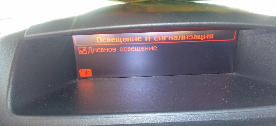 ДХО та габарити