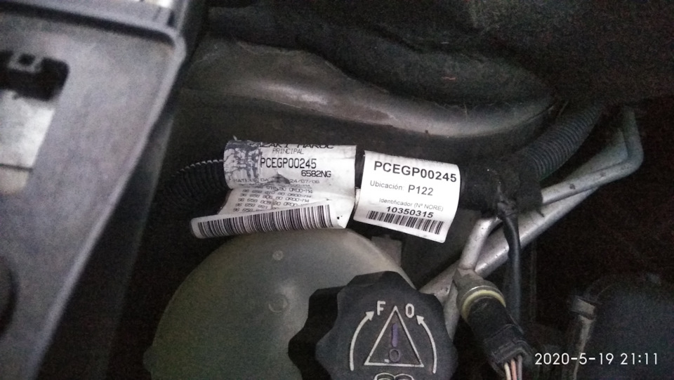 Просто так… 3