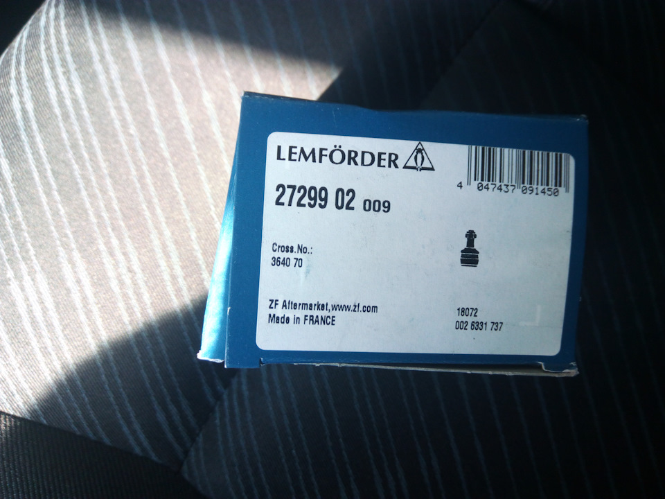 Заміна Шарової 3