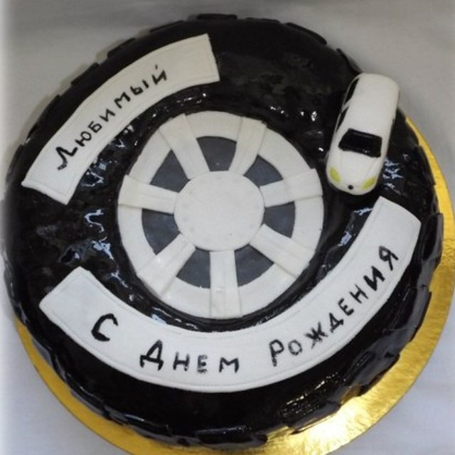 Приємний подарунок на День народження! 1