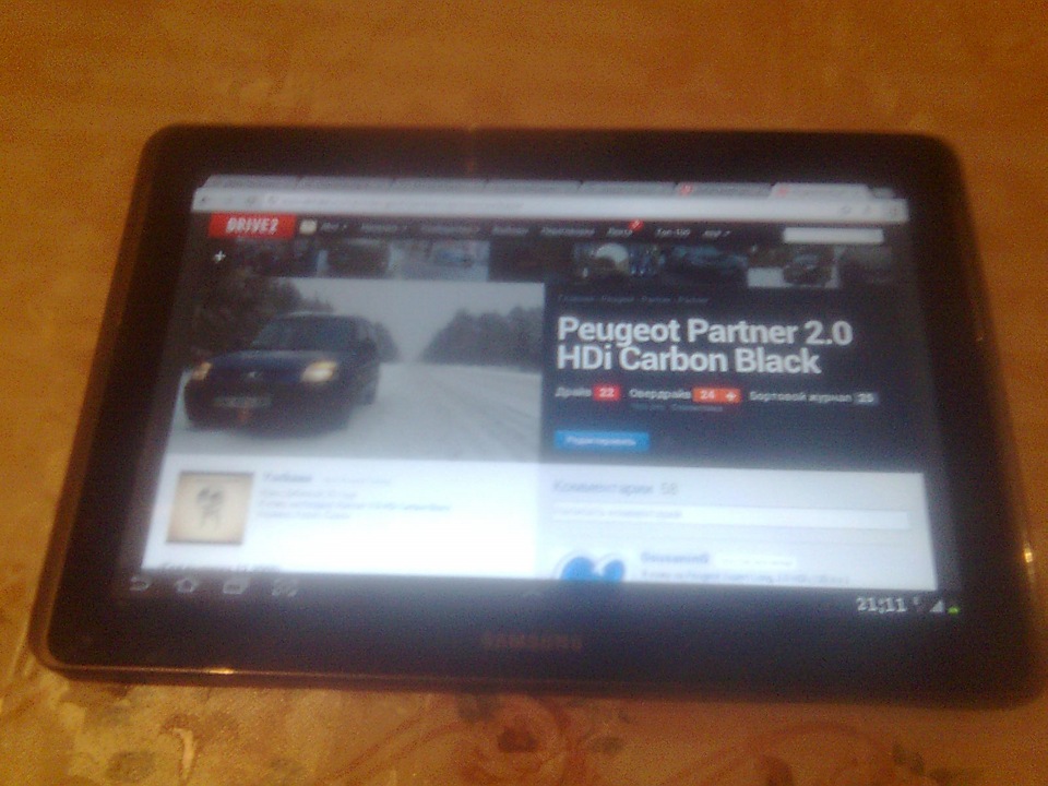 Прикупив собі гаджет Samsung Galaxy Tab 2 3