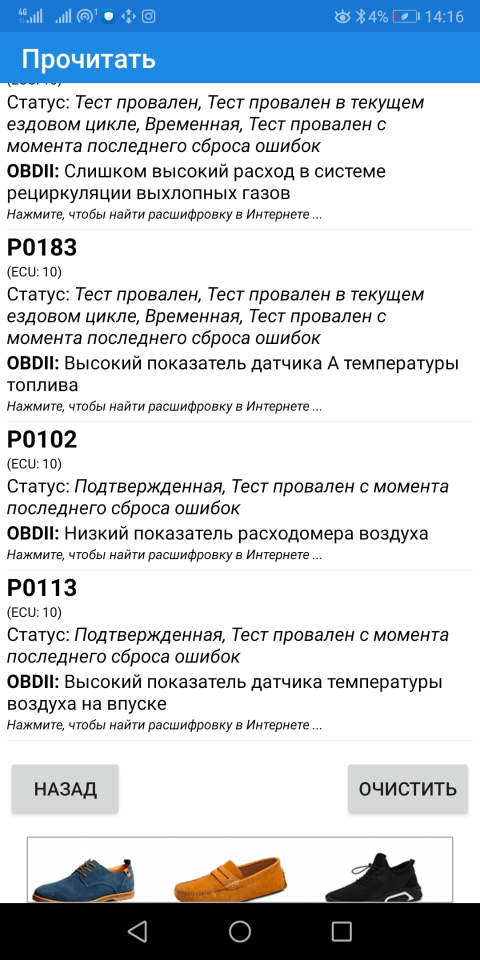 Комп'ютерна діагномтика 1