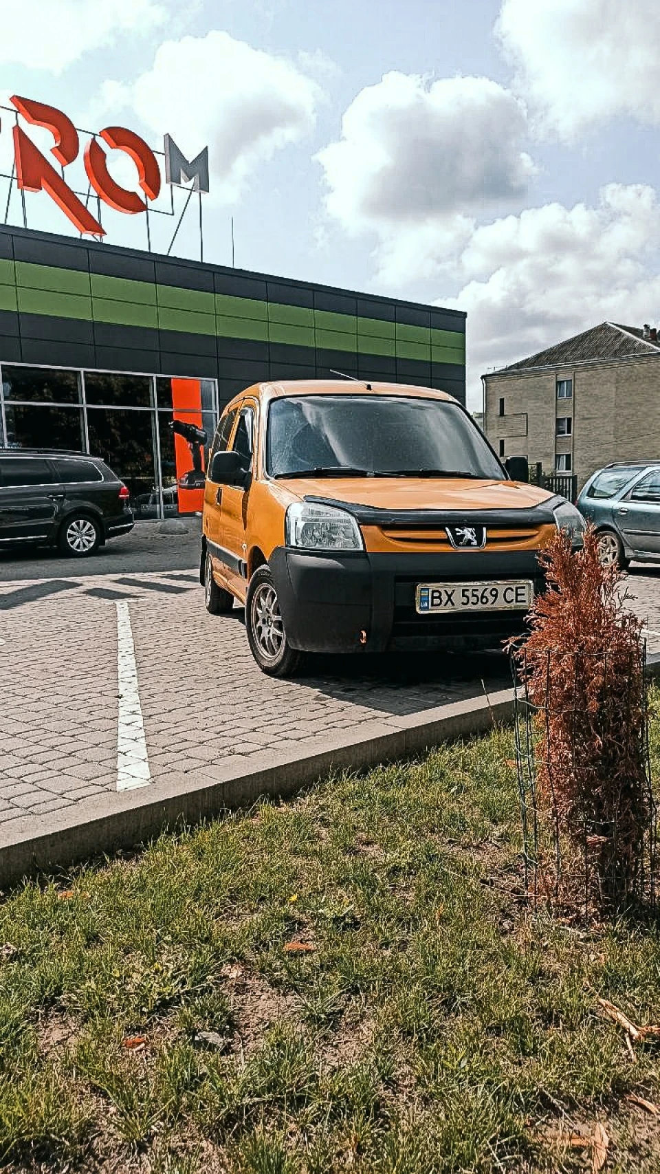 Погано набирає швидкість