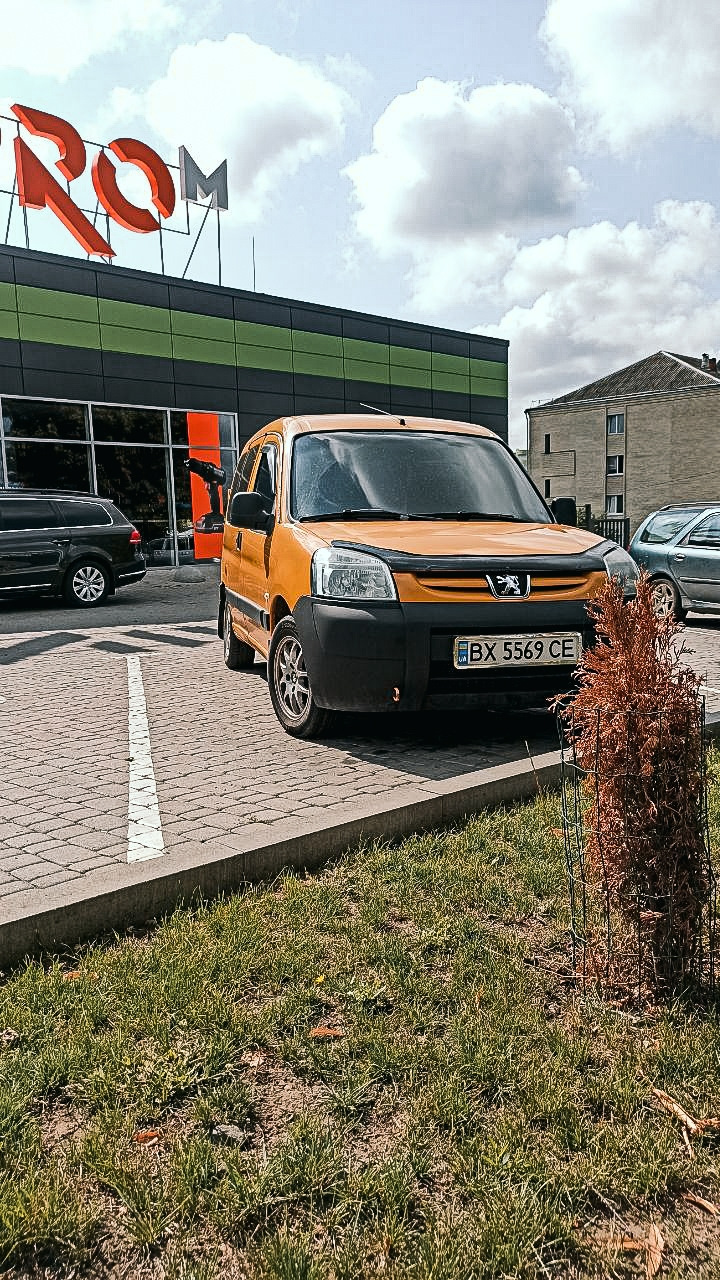 Погано набирає швидкість 1