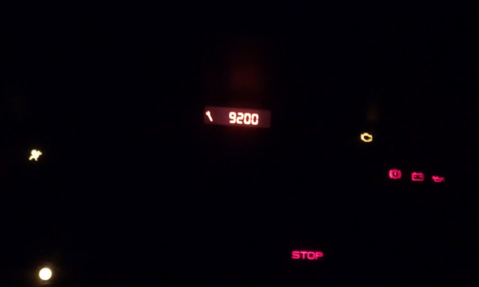помилка 9200 1
