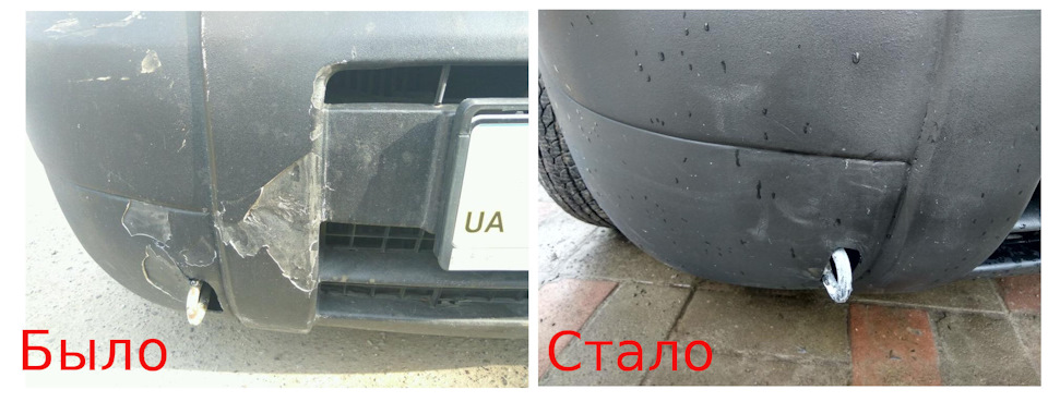 Ремонт бампера (після зимової зустрічі з нічним звіром) 1