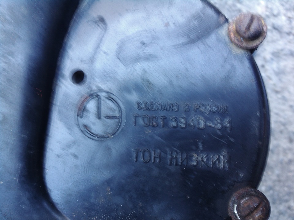 Равлики по ГОСТу 2