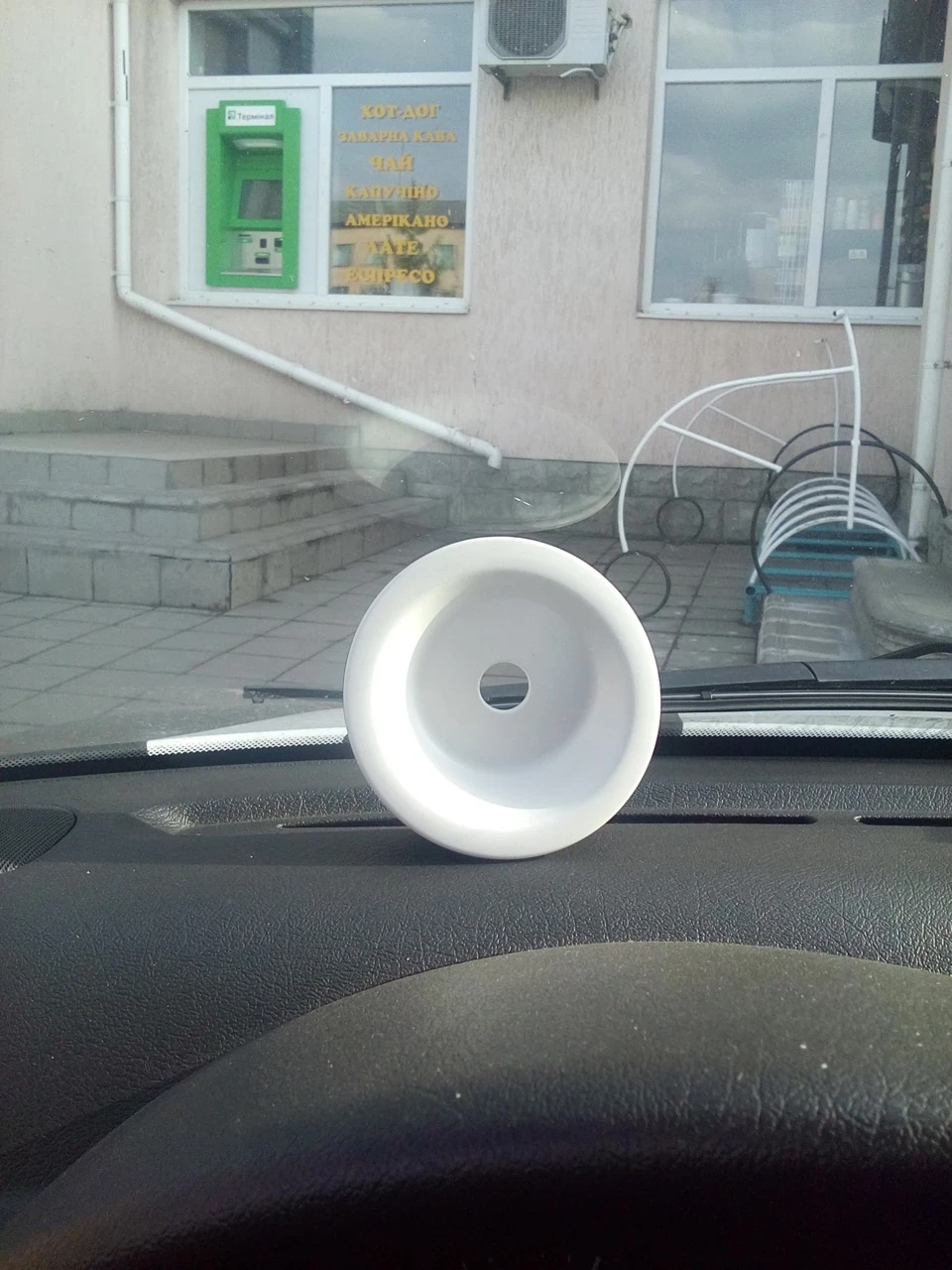 Прикупив пластик бензобака