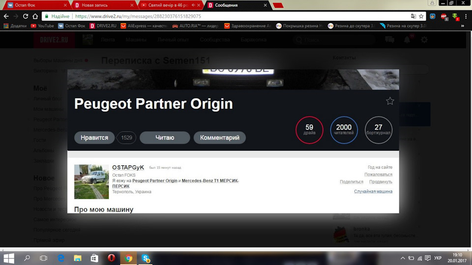 ЮВІЛЕЙ)))Нас уже 2000))) 1