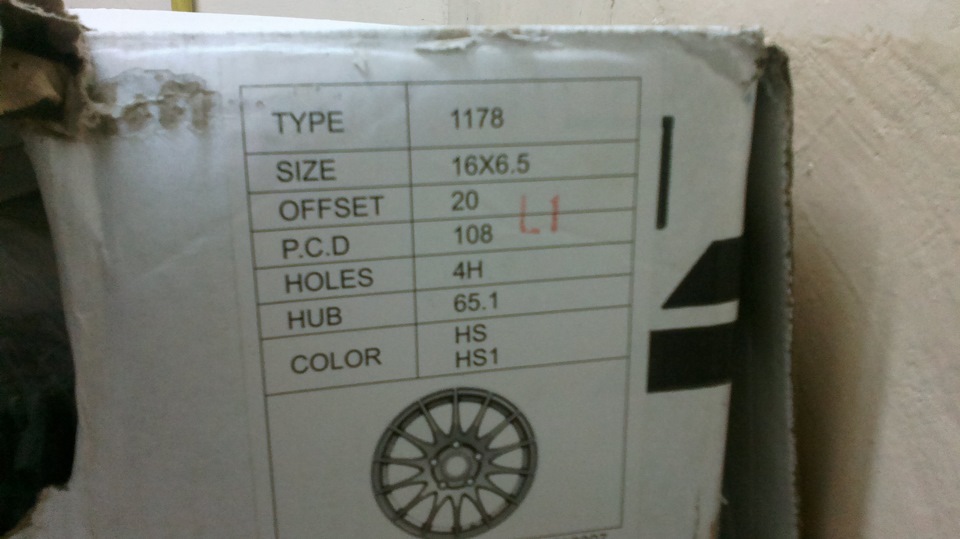 PEGEOUT R16 2
