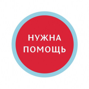 Який акумулятор ставити? 1
