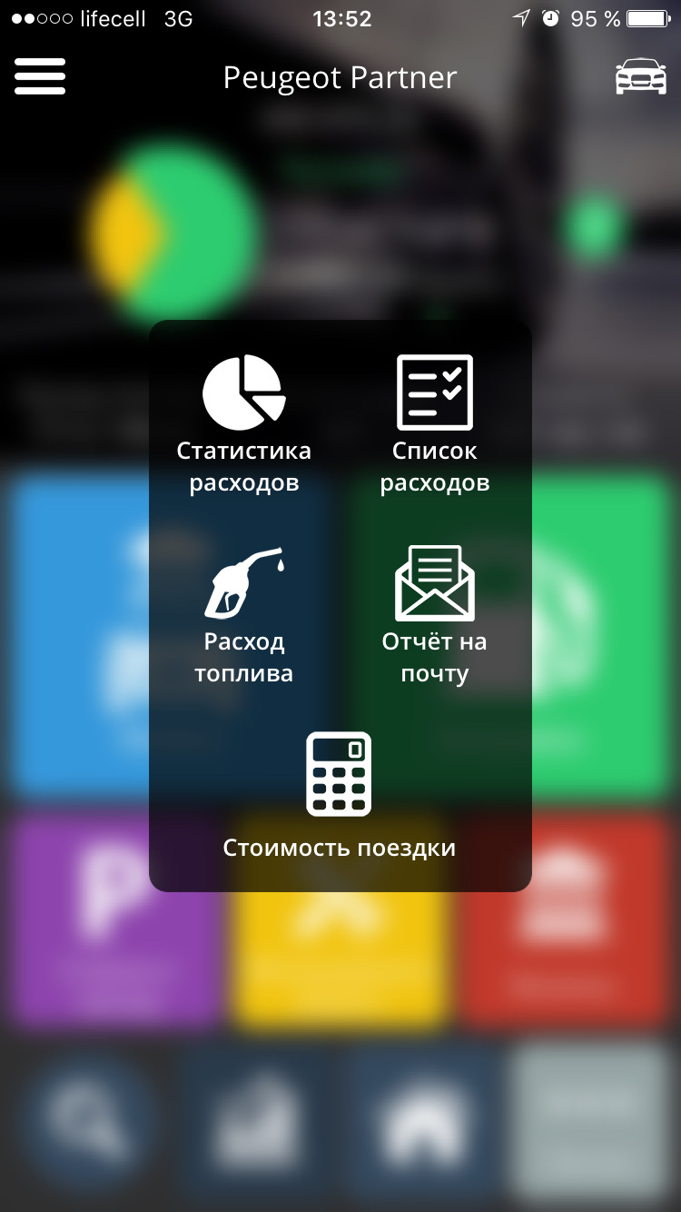 Софт на телефон 3