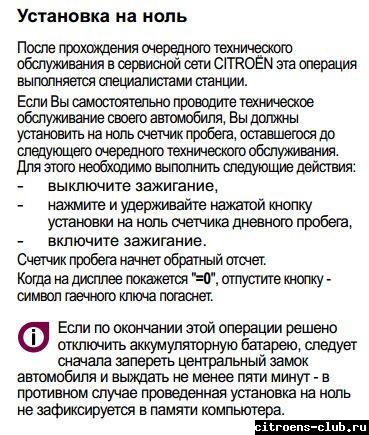 Фільтра, мастило, рідини 2