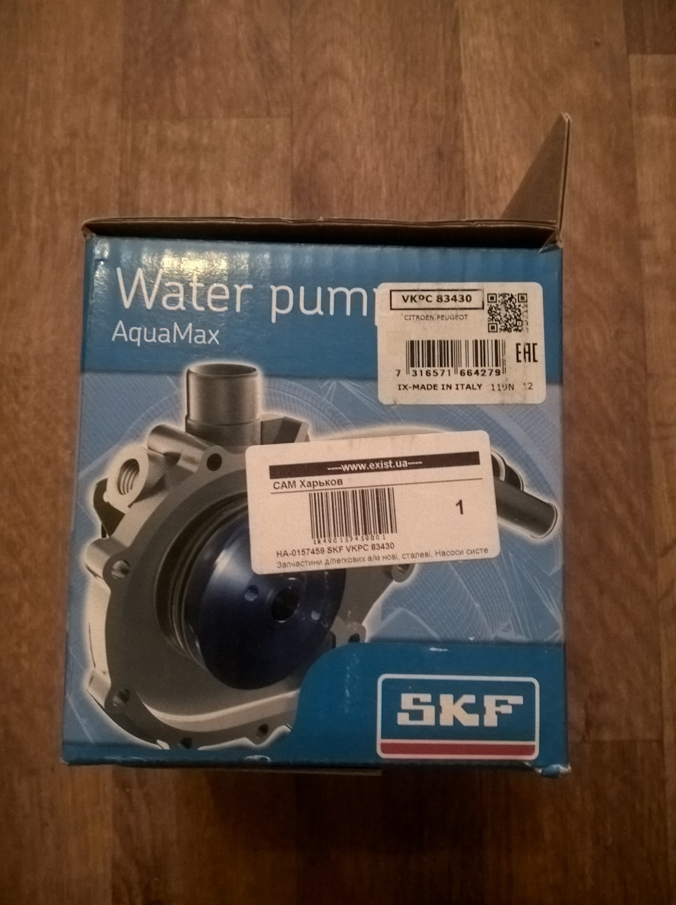 Помпа skf vkpc 83430 1