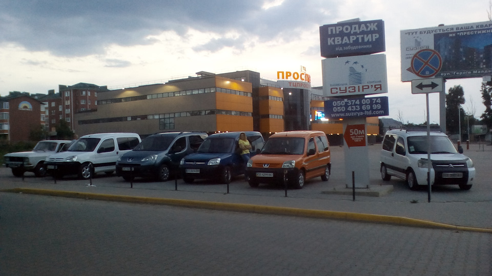 PCA Club Chernivtsi 2