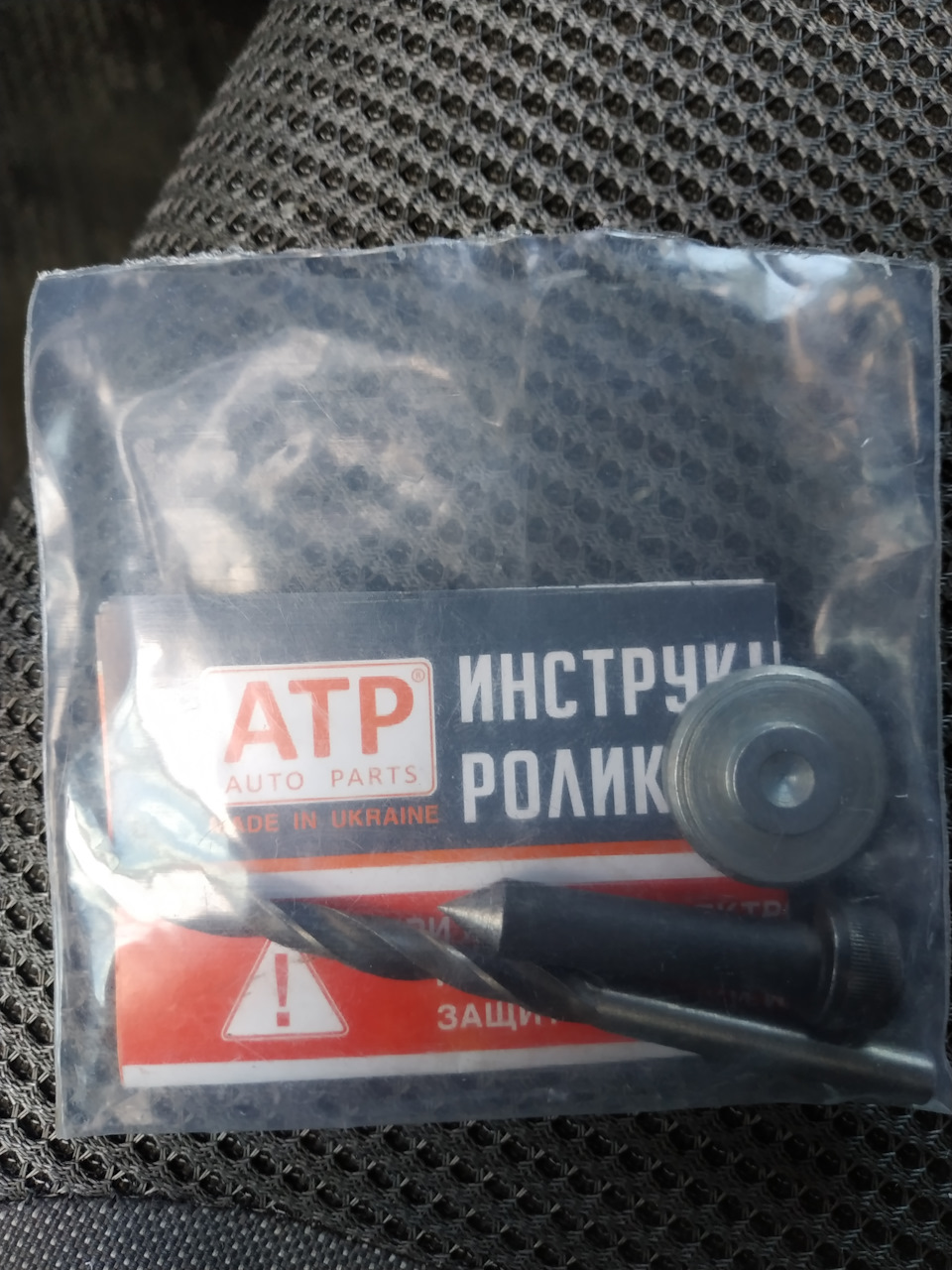Заміна ролика зсувних дверей. 3