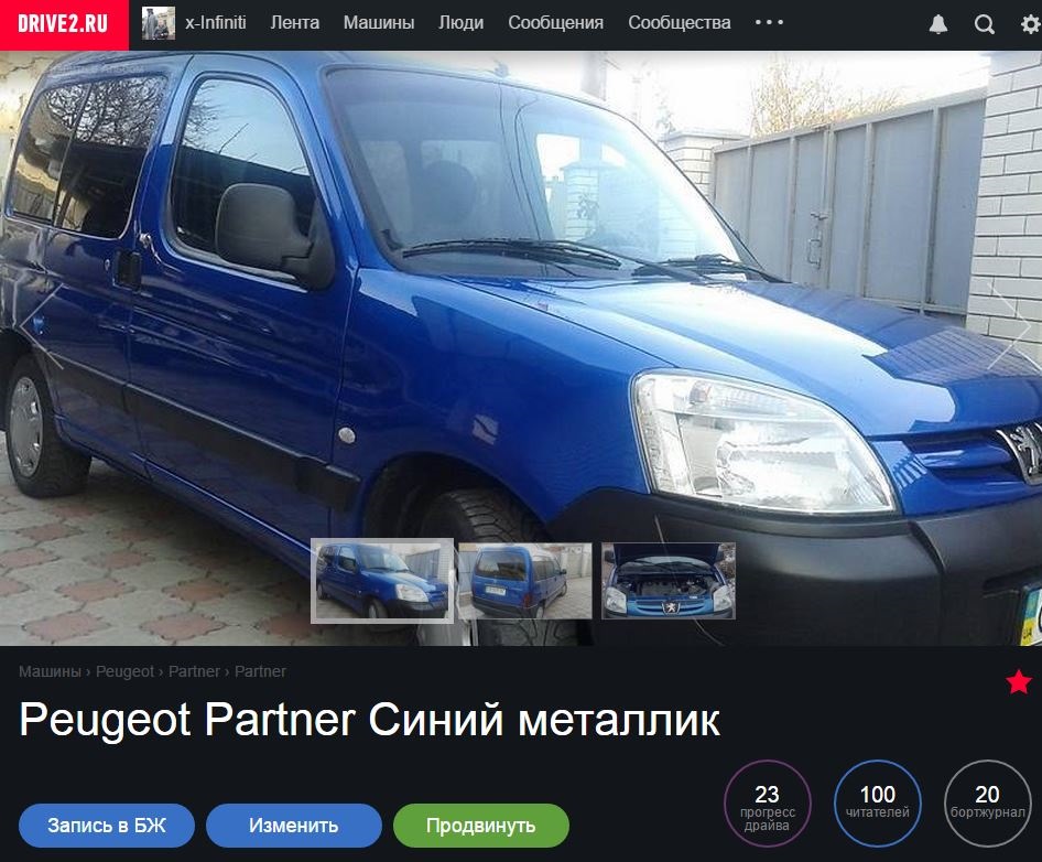 100 передплатників, дякую за увагу та критику! 1