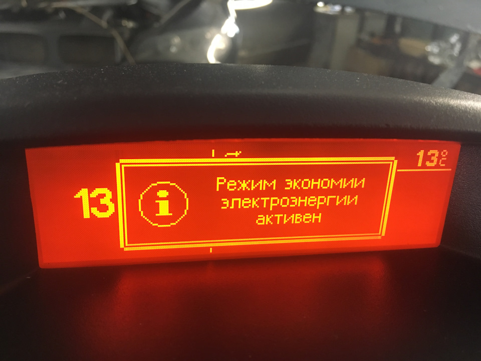 RD45 плюс екран з російською мовою 2