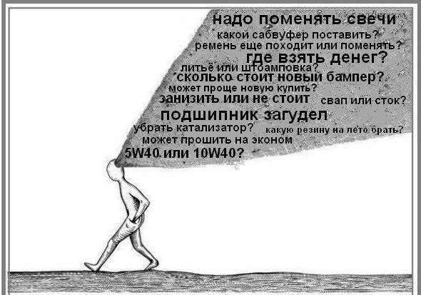 Дуже знайомо ;) 1