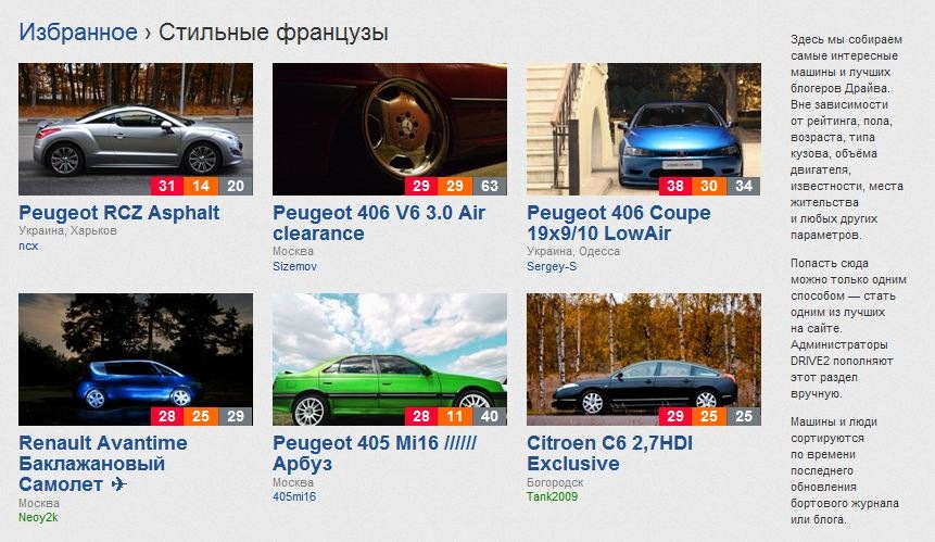 ТО 10к, Стильні французи і 1000+ підписалися) 3