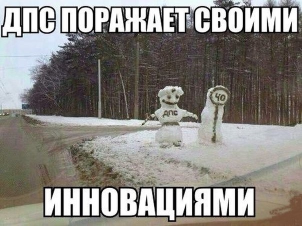 зима прийшла 1