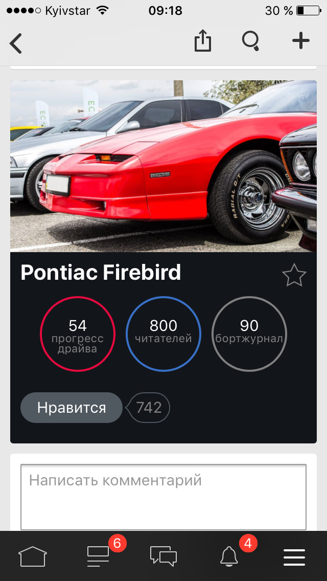 1000 Передплатників! 4