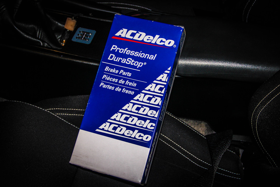 #104 Приїхав гальмівний шланг ACDelco 1