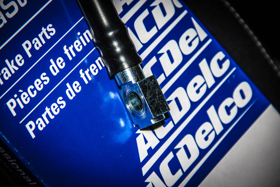#104 Приїхав гальмівний шланг ACDelco 5